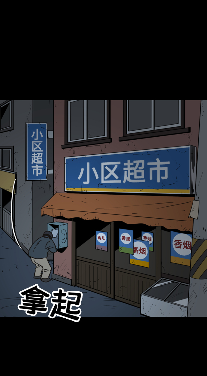 第32话38