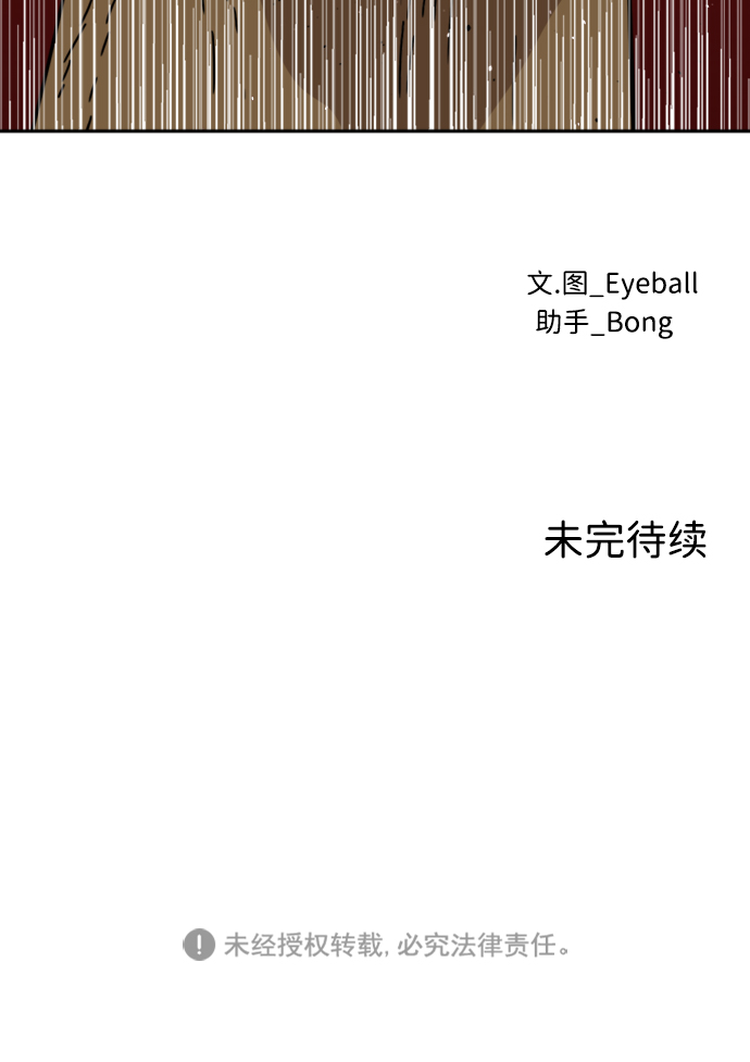 第26话87