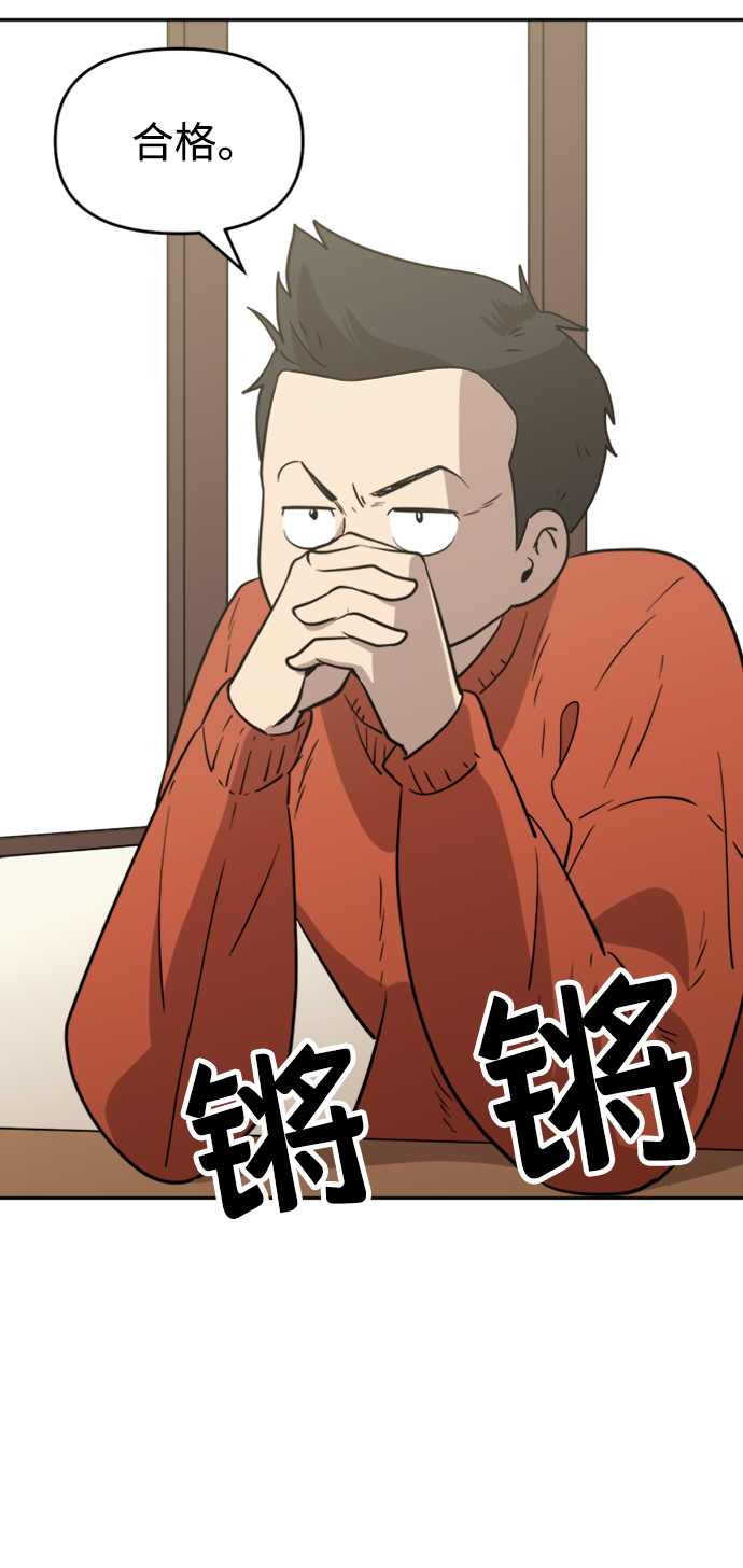 第8话16