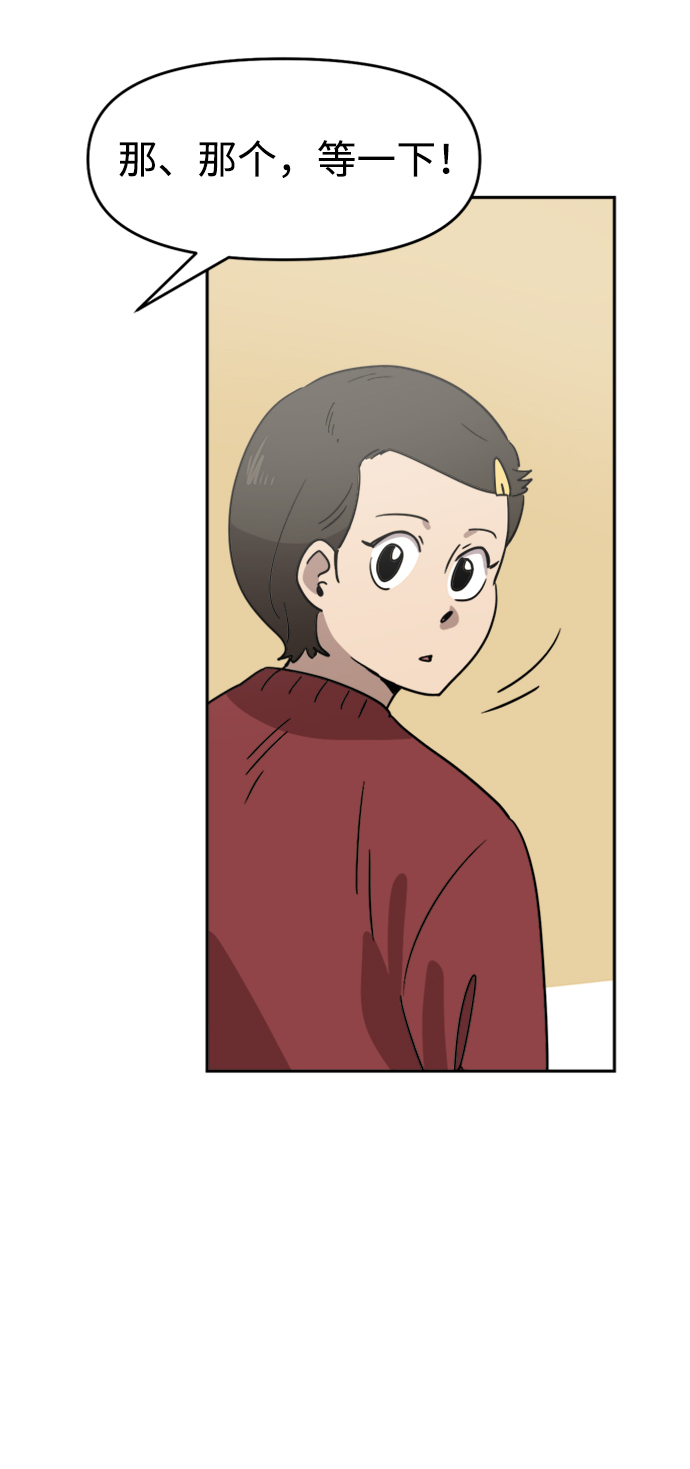 第18话55