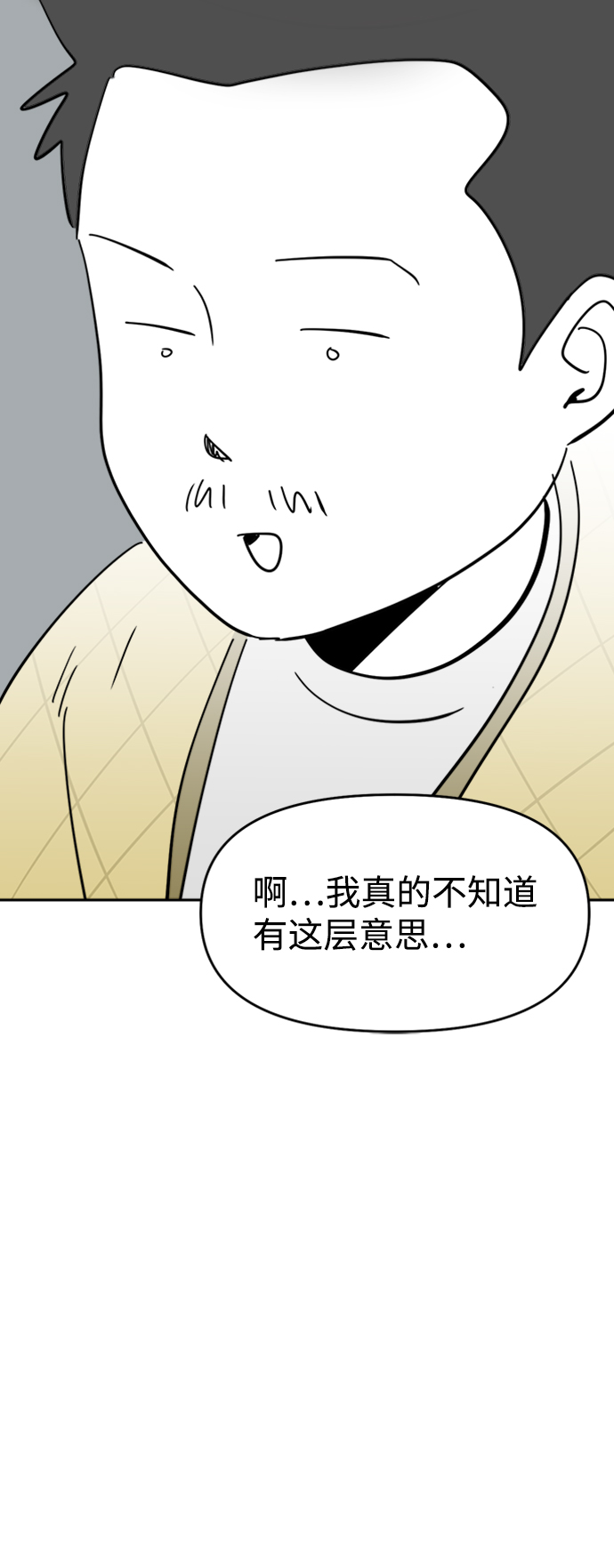 第28话63
