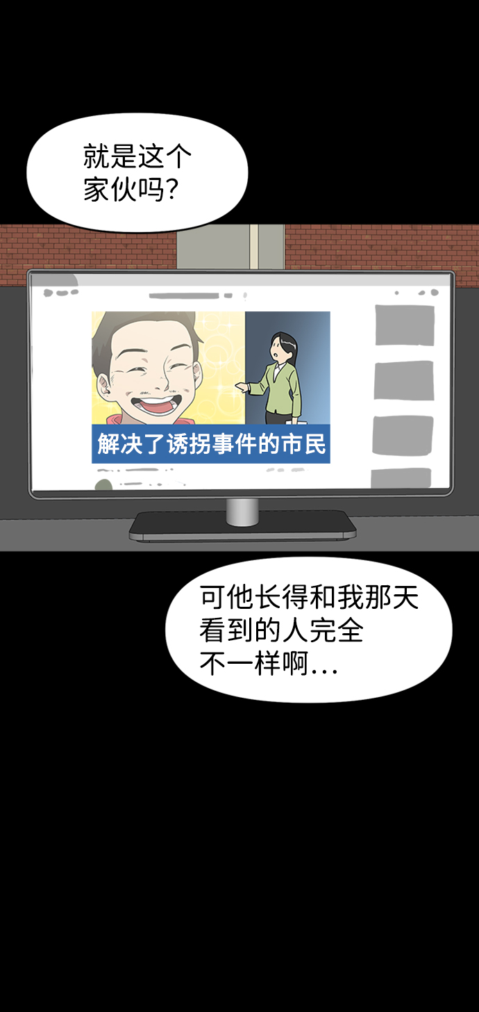 第32话47