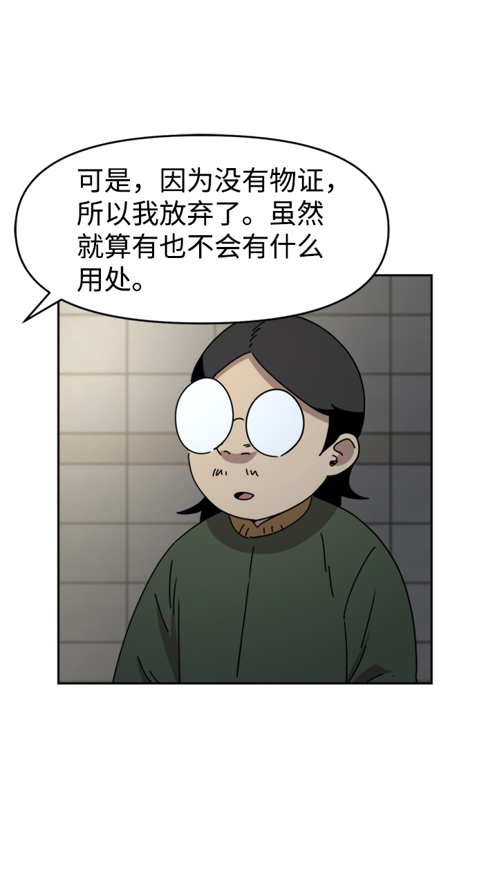 第22话26