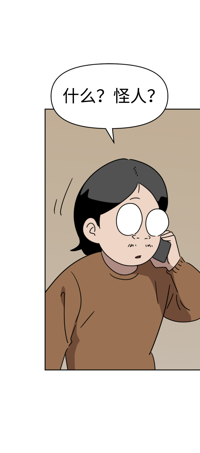 第44话57