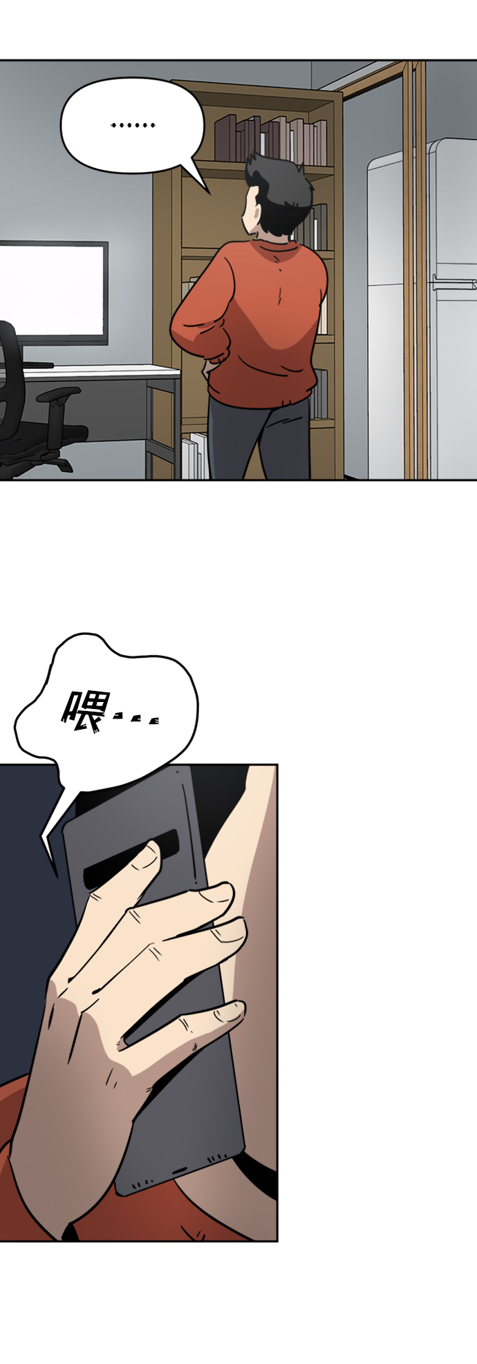 第19话41