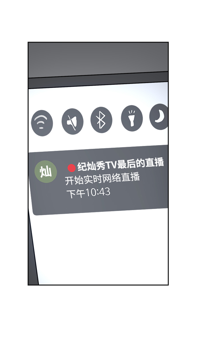 第46话44