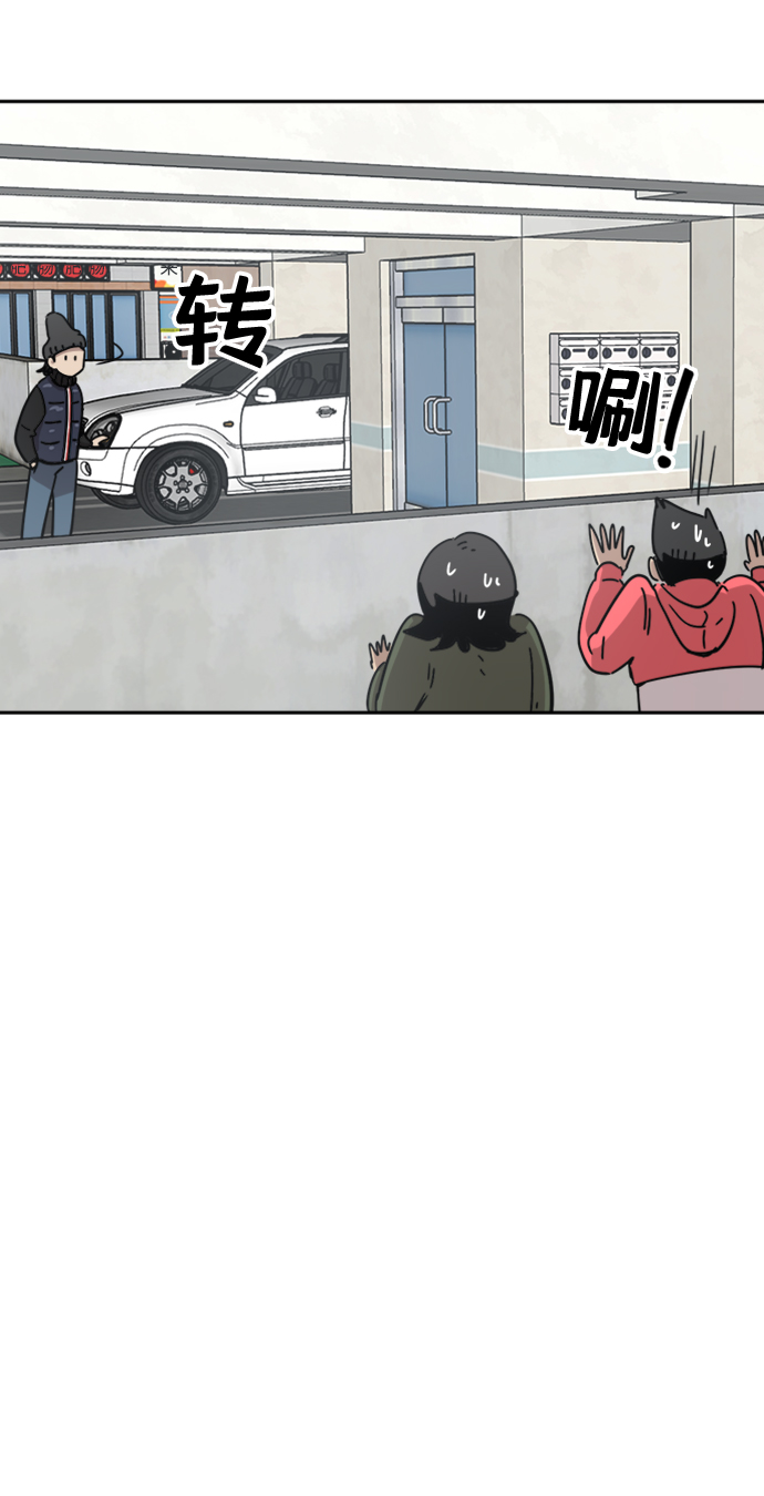 第26话8