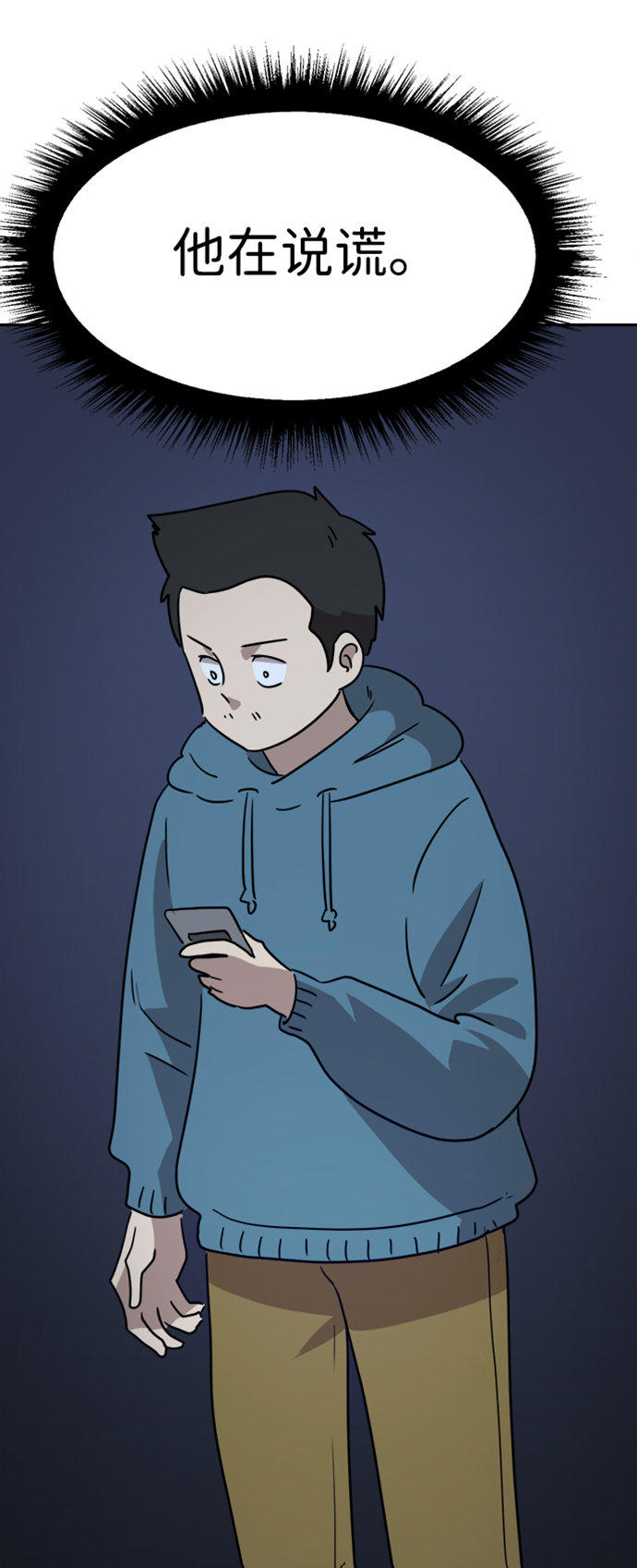 第46话26