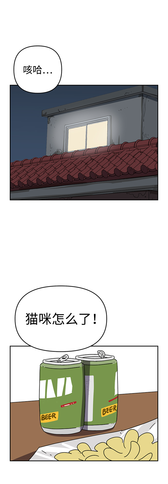 第1话79