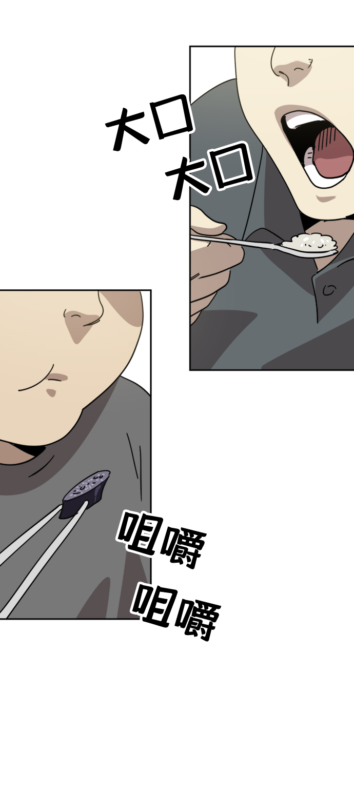 第29话8