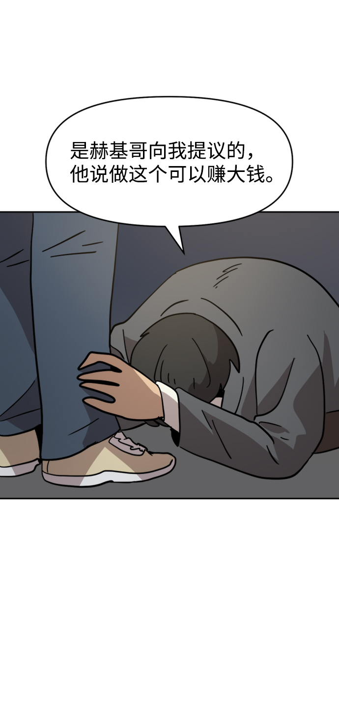 第30话46