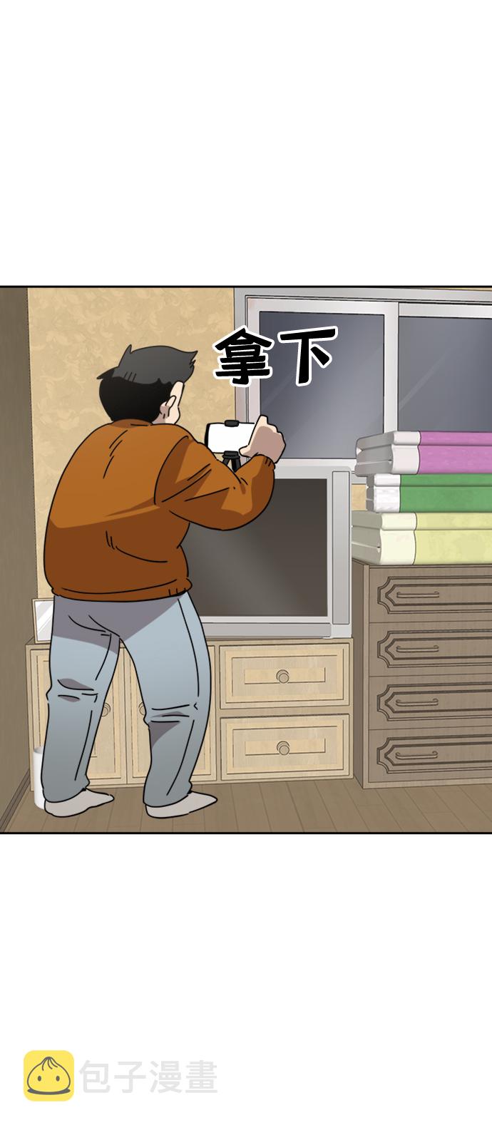 第23话17