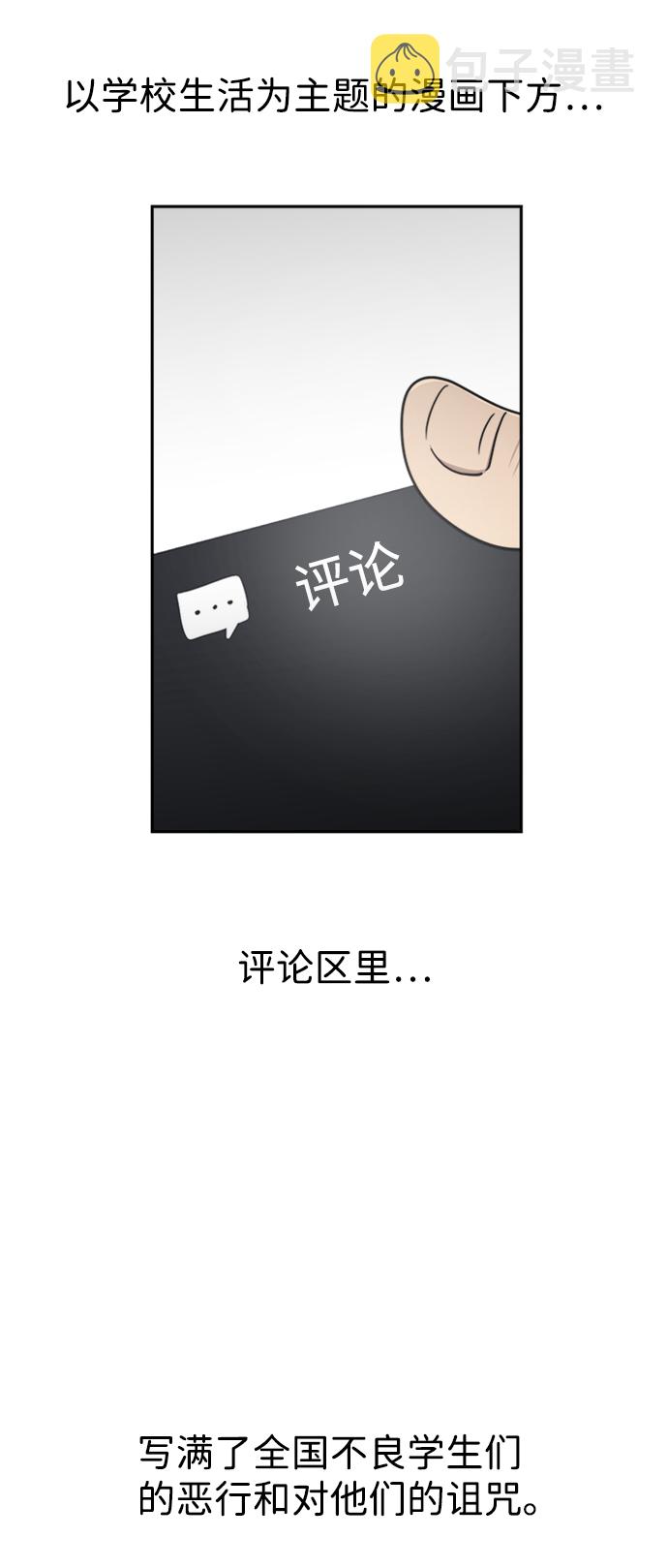 第9话12