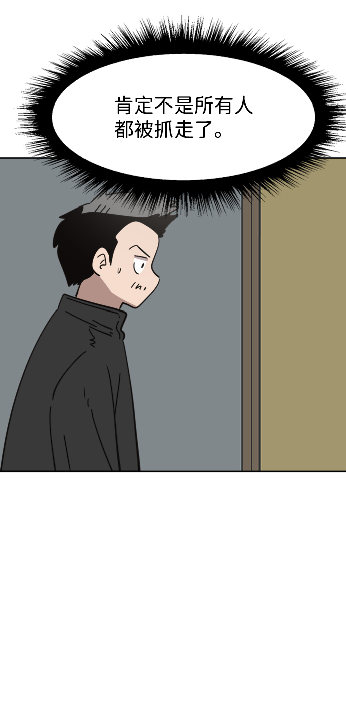第33话45