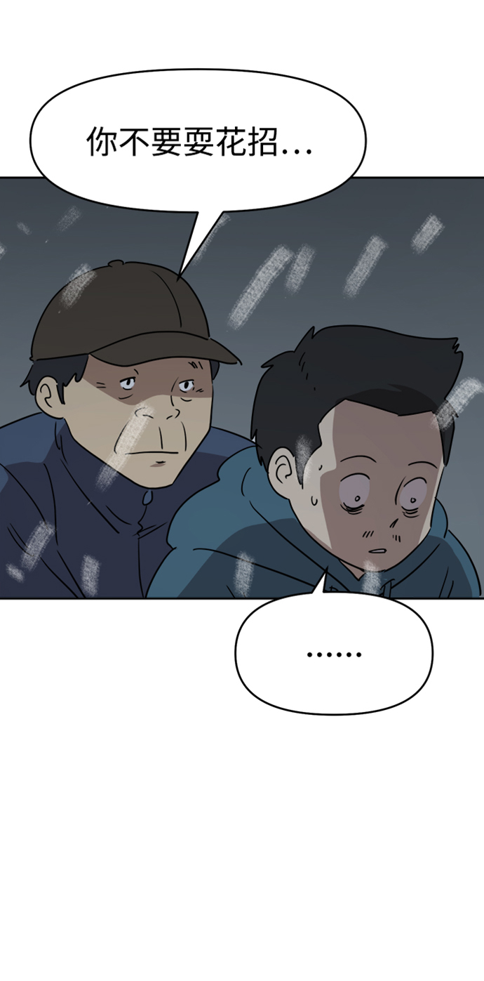 第47话59