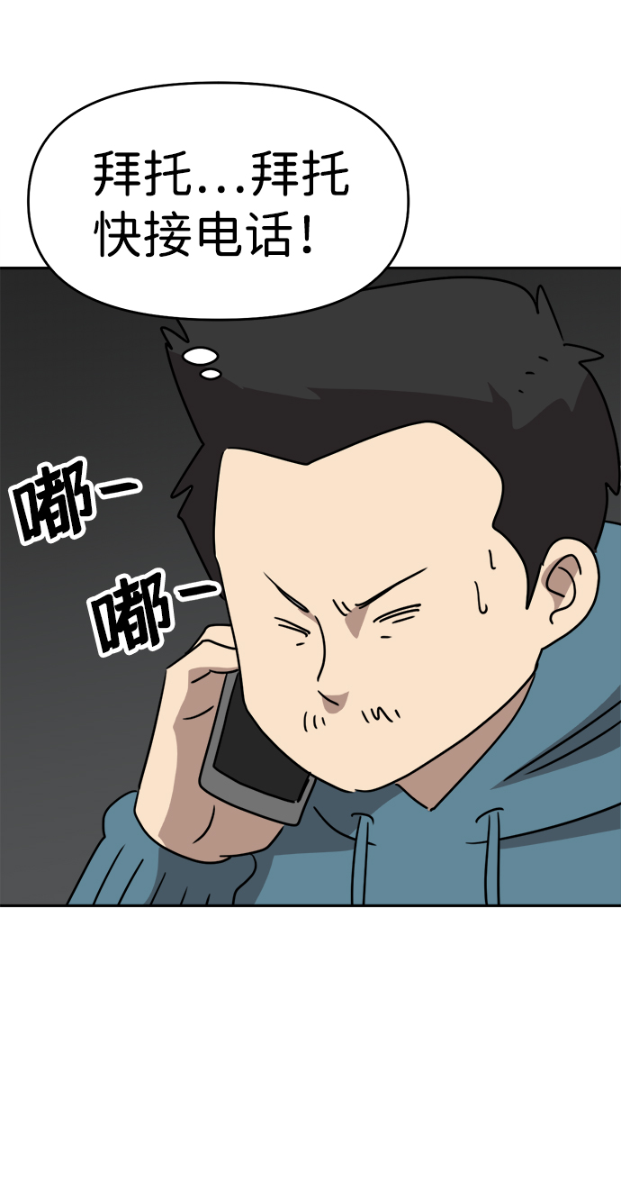 第45话56