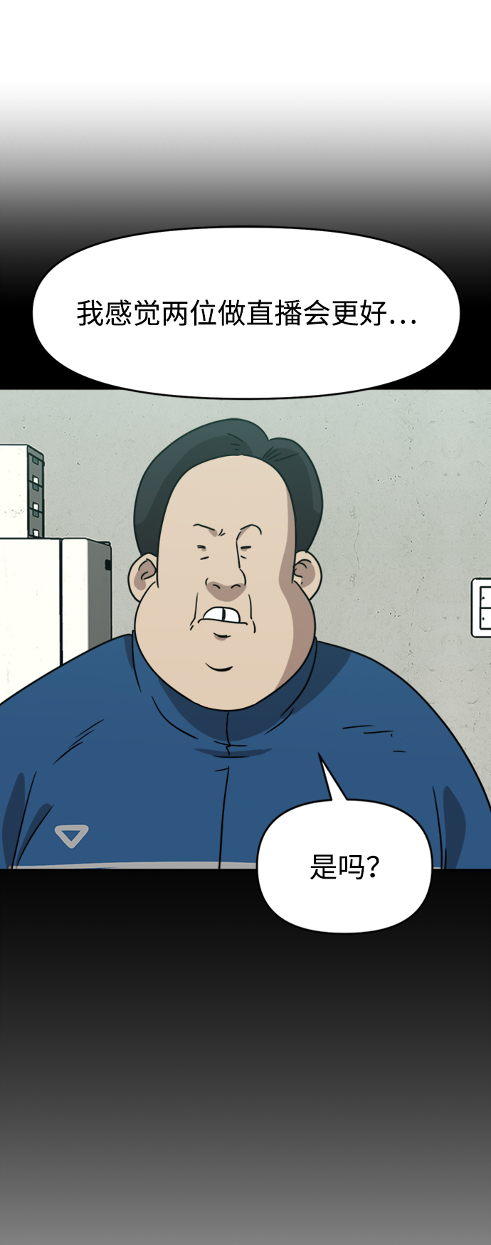 第16话7