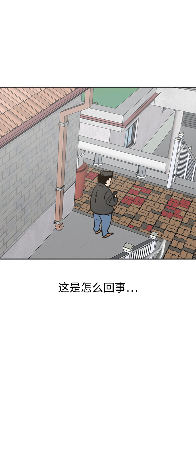 第33话30