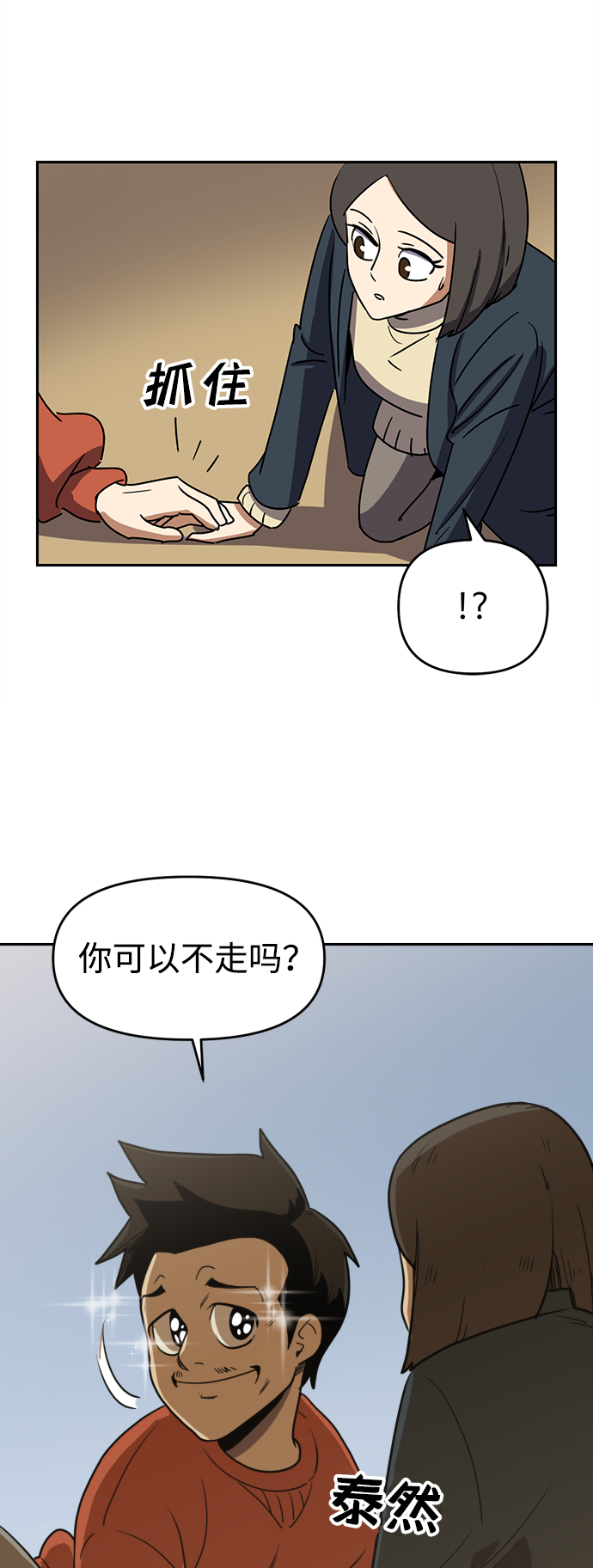 第1话58