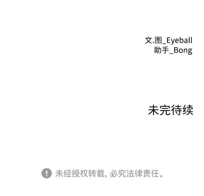第45话66