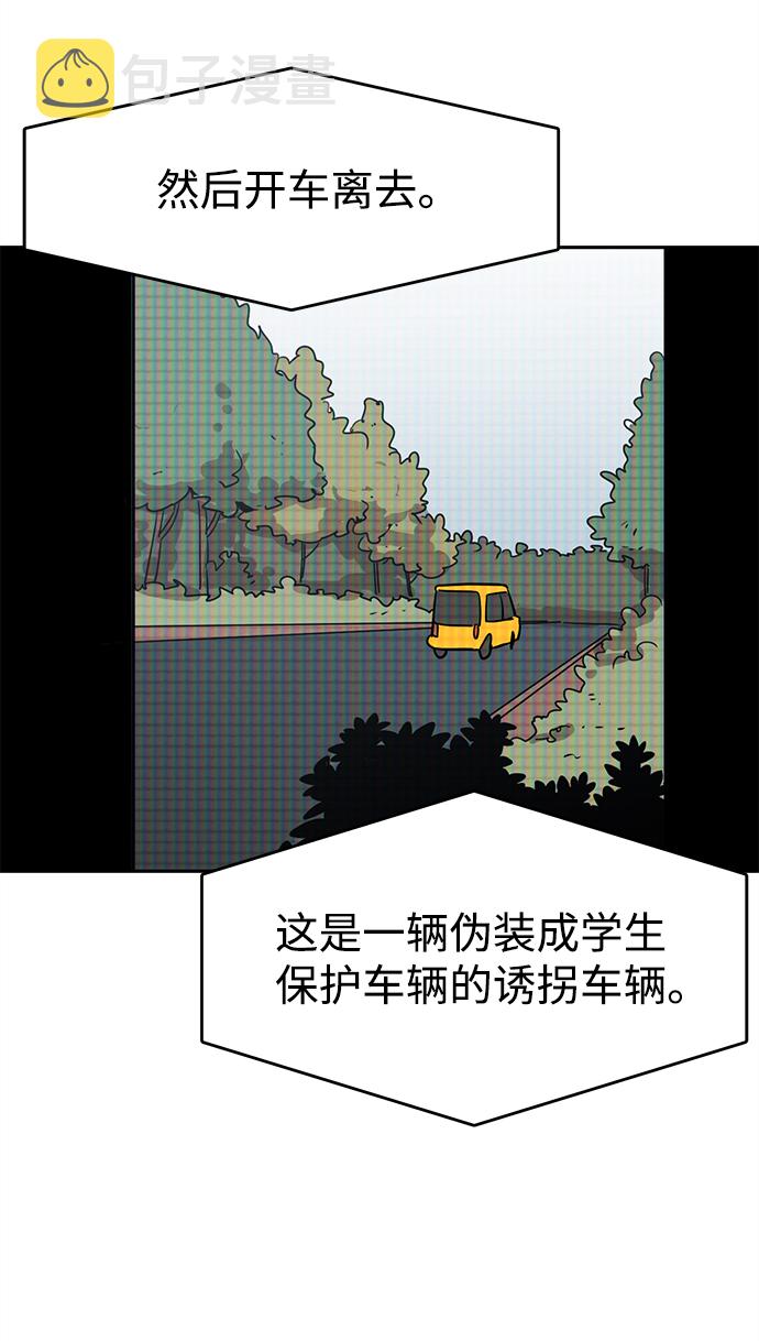 第1话3