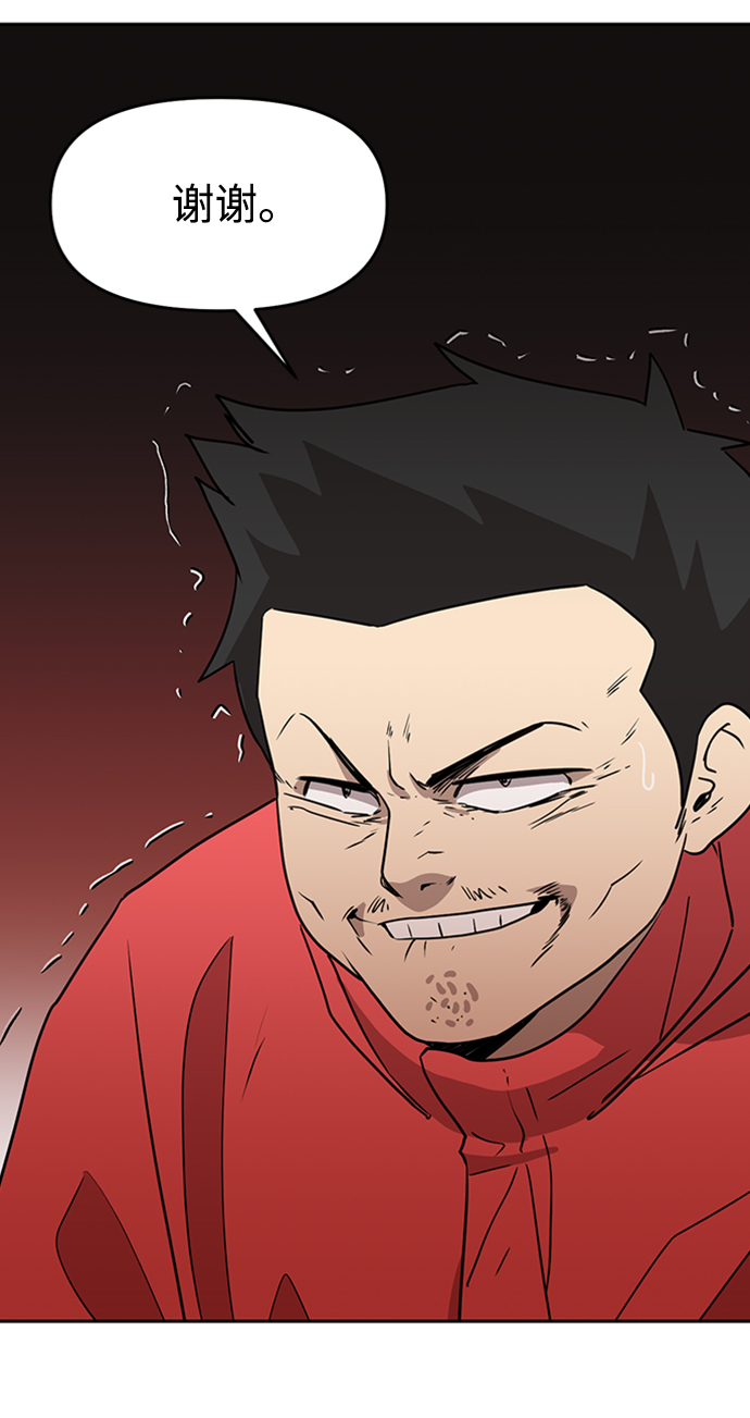 第5话57