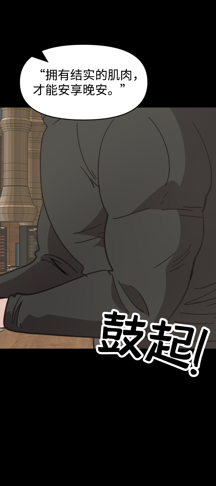 第34话8