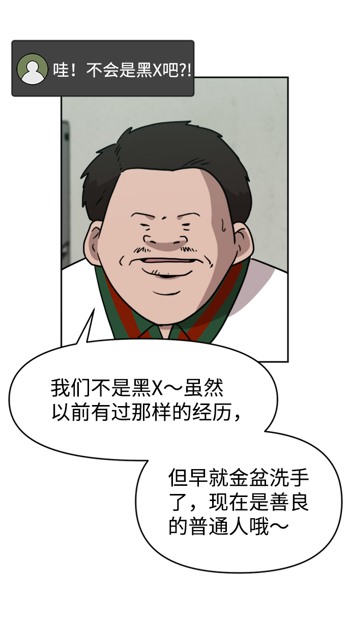 第16话10
