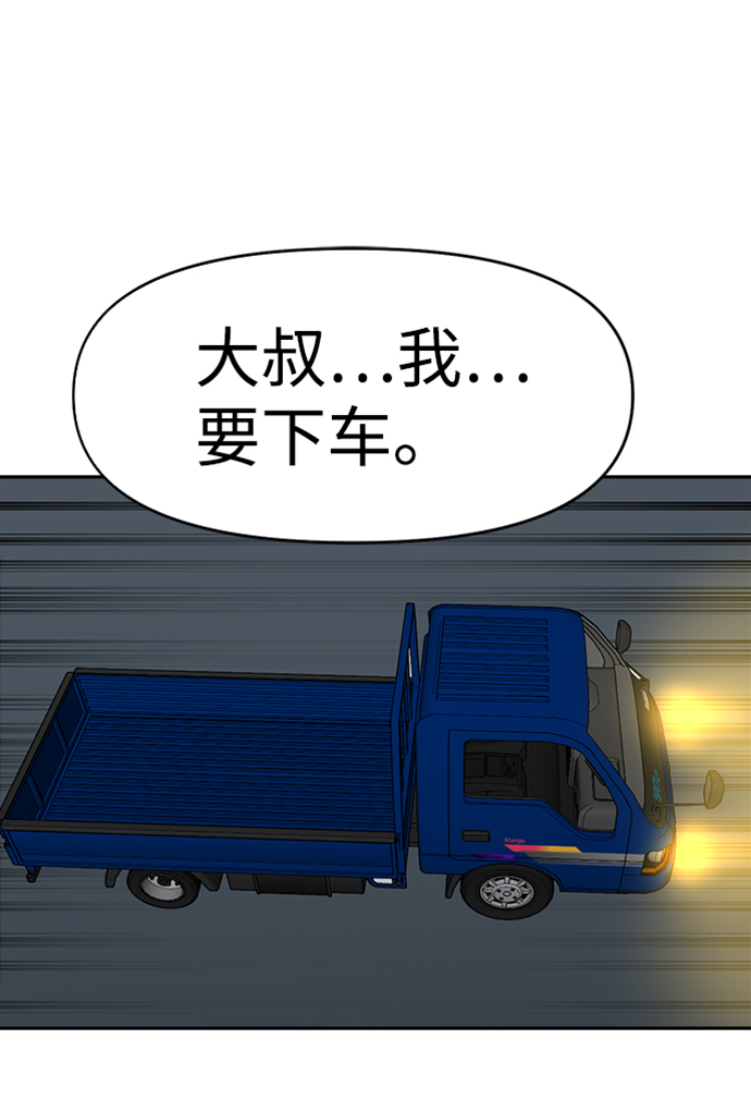 第46话7