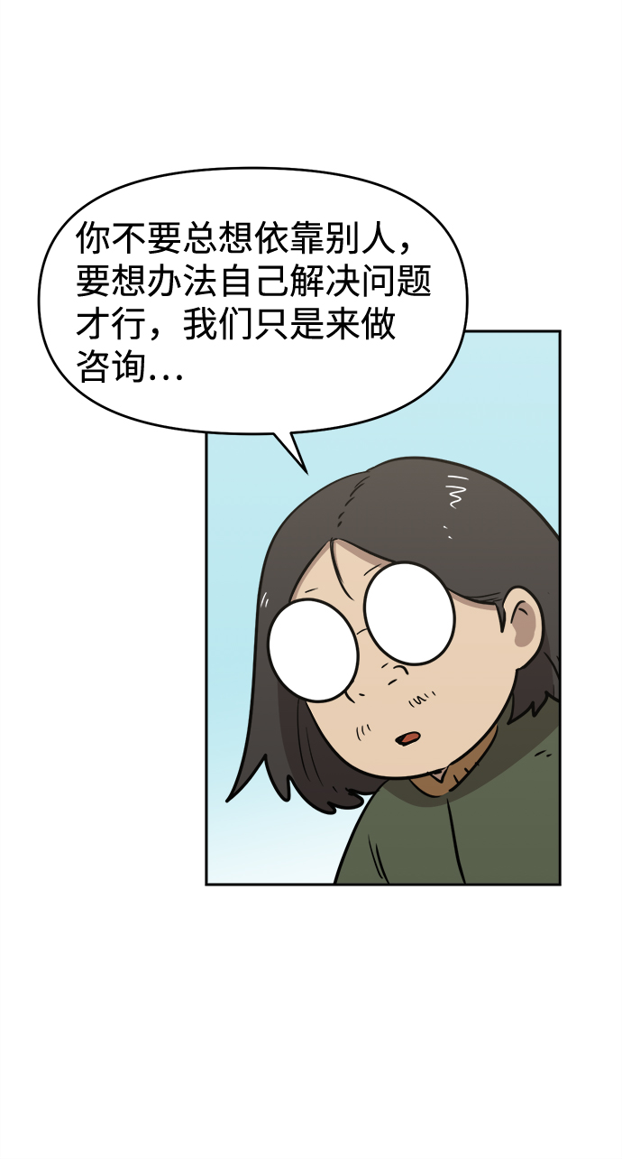 第9话31