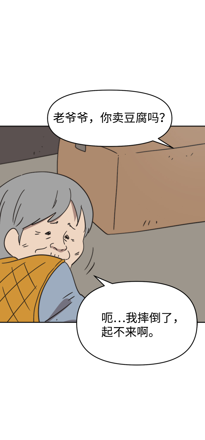 第39话9