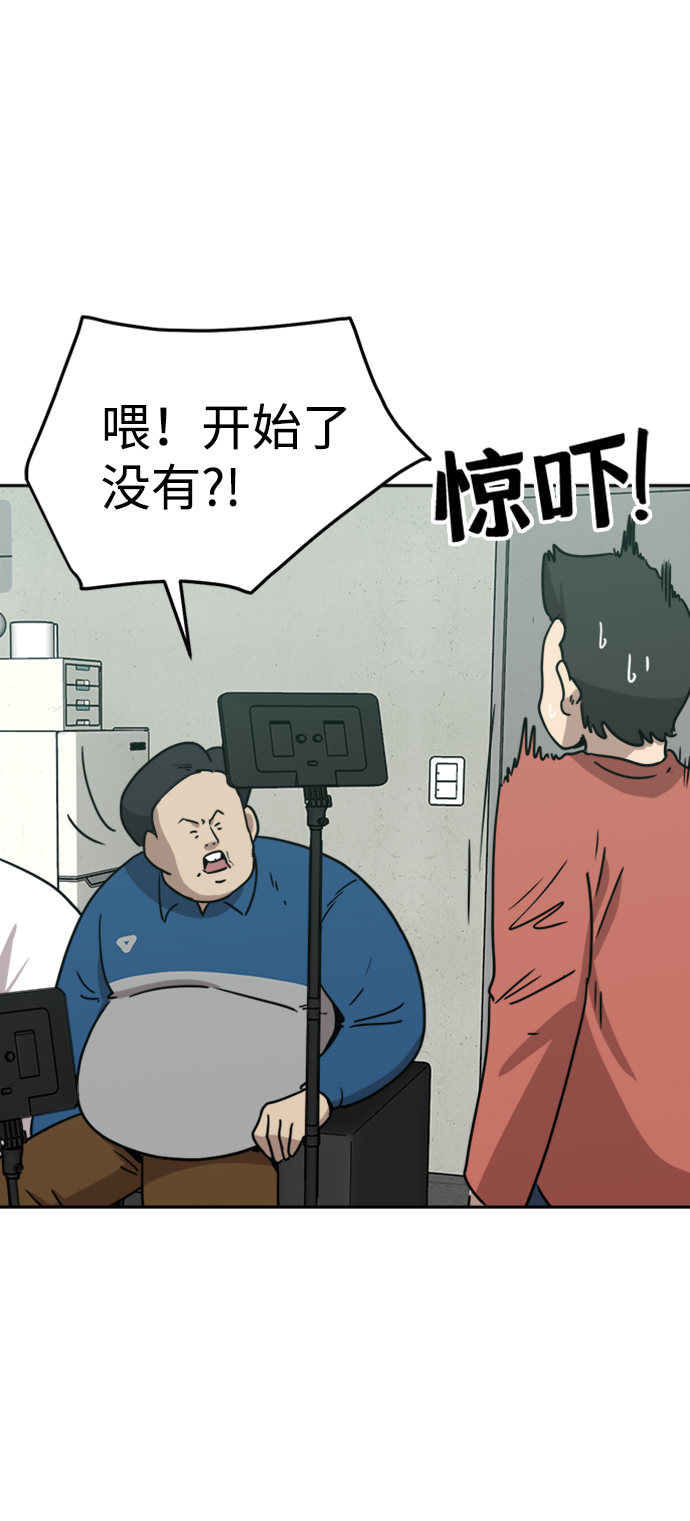 第16话3
