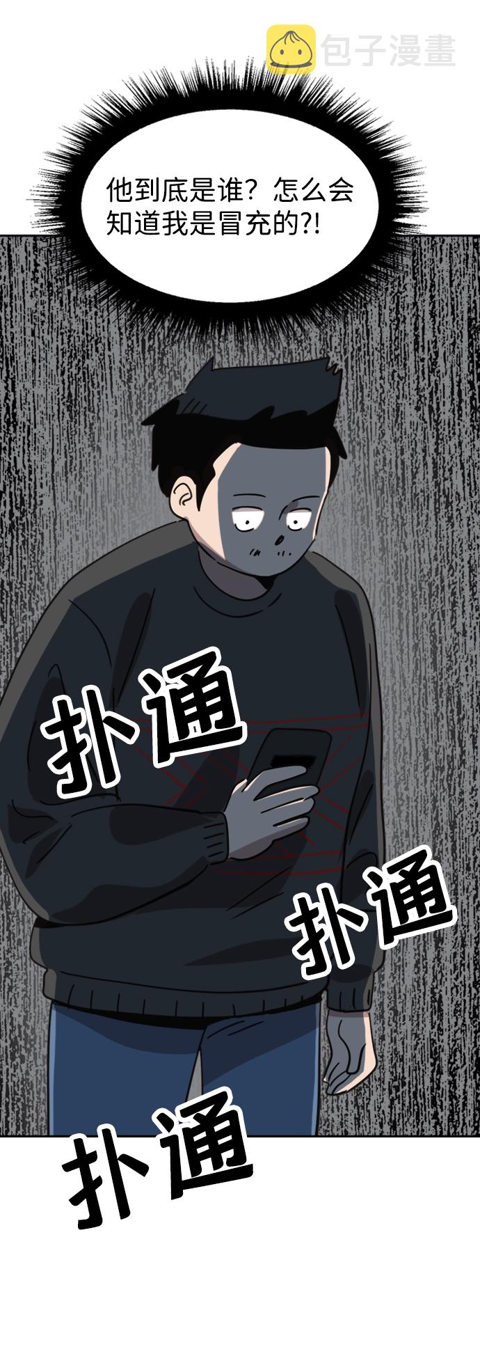 第33话32