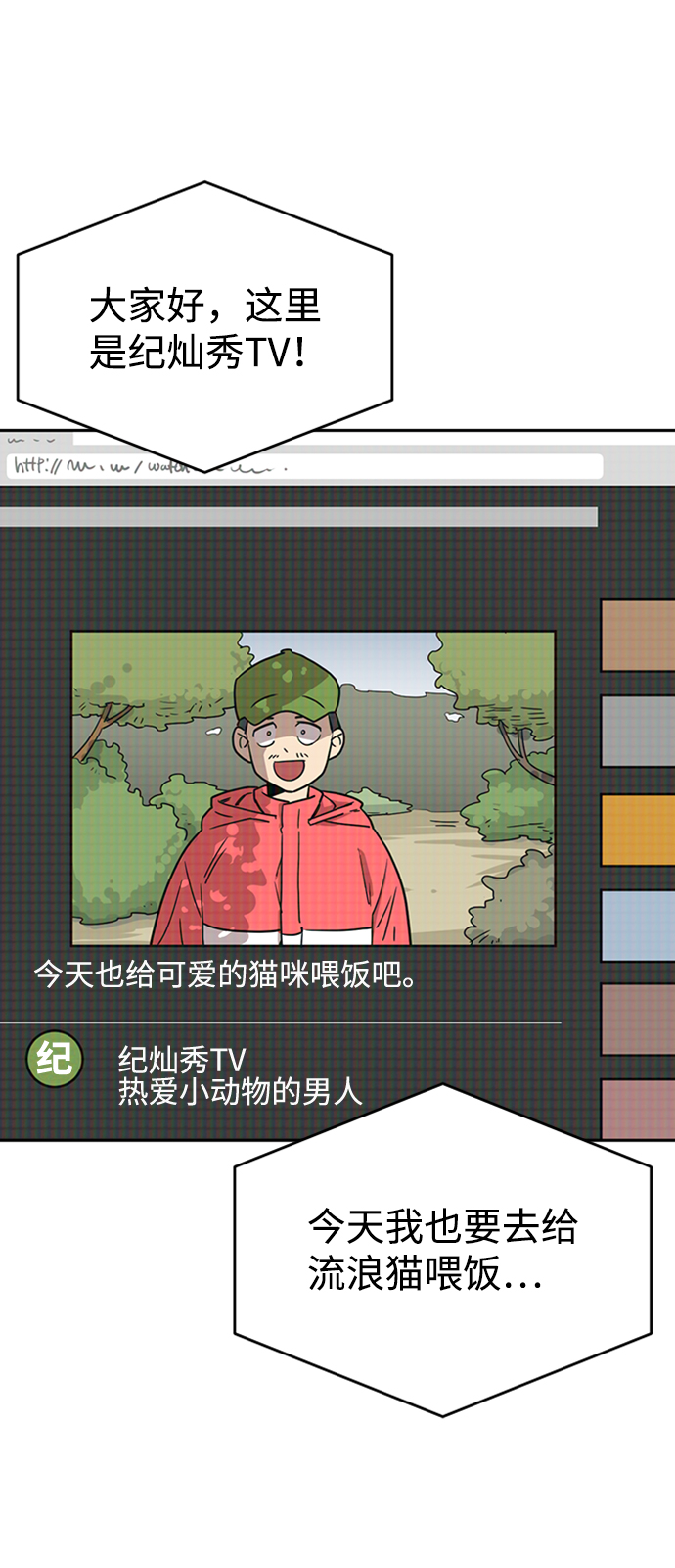 第1话96