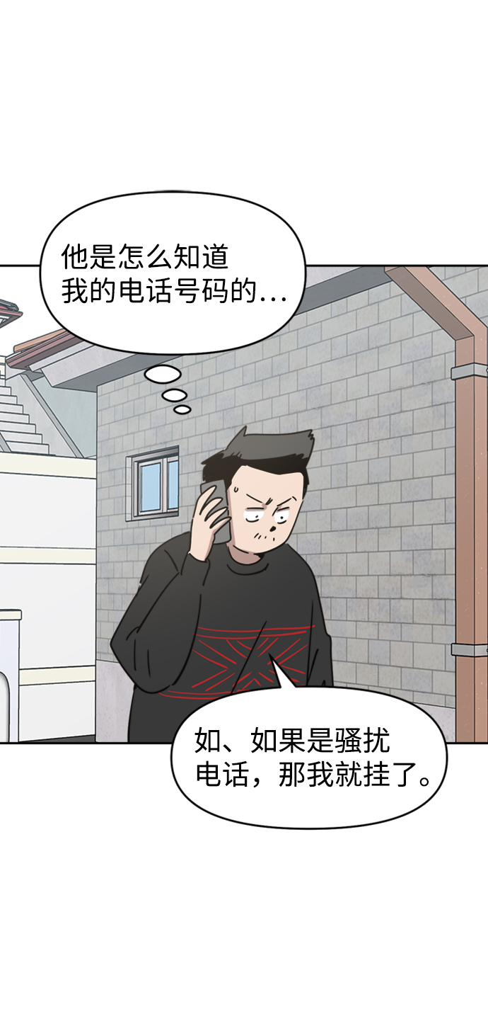 第33话12