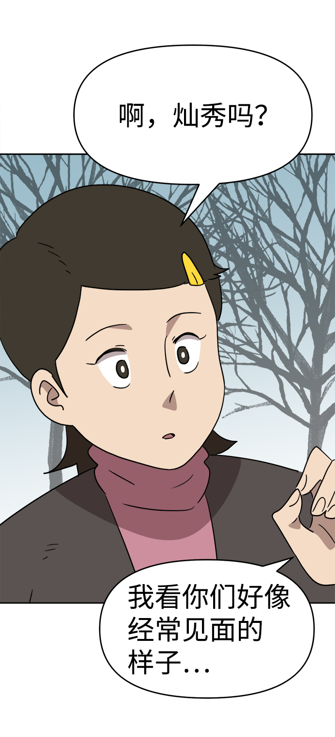 第45话22