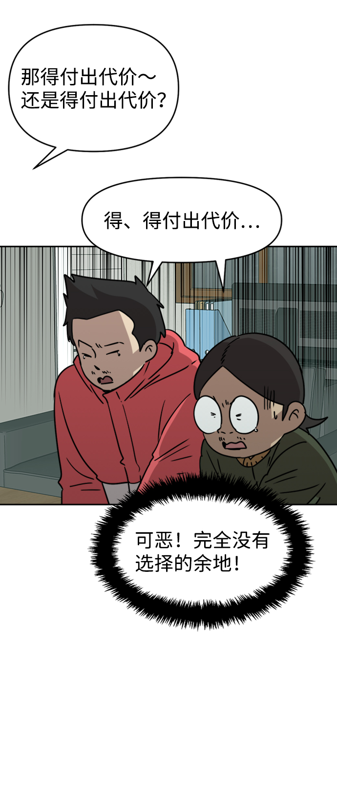 第15话41