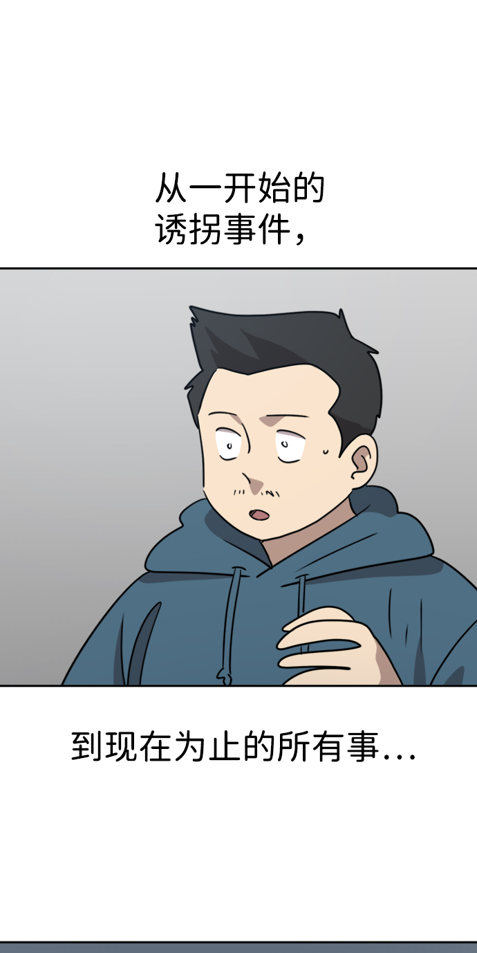 最终话9
