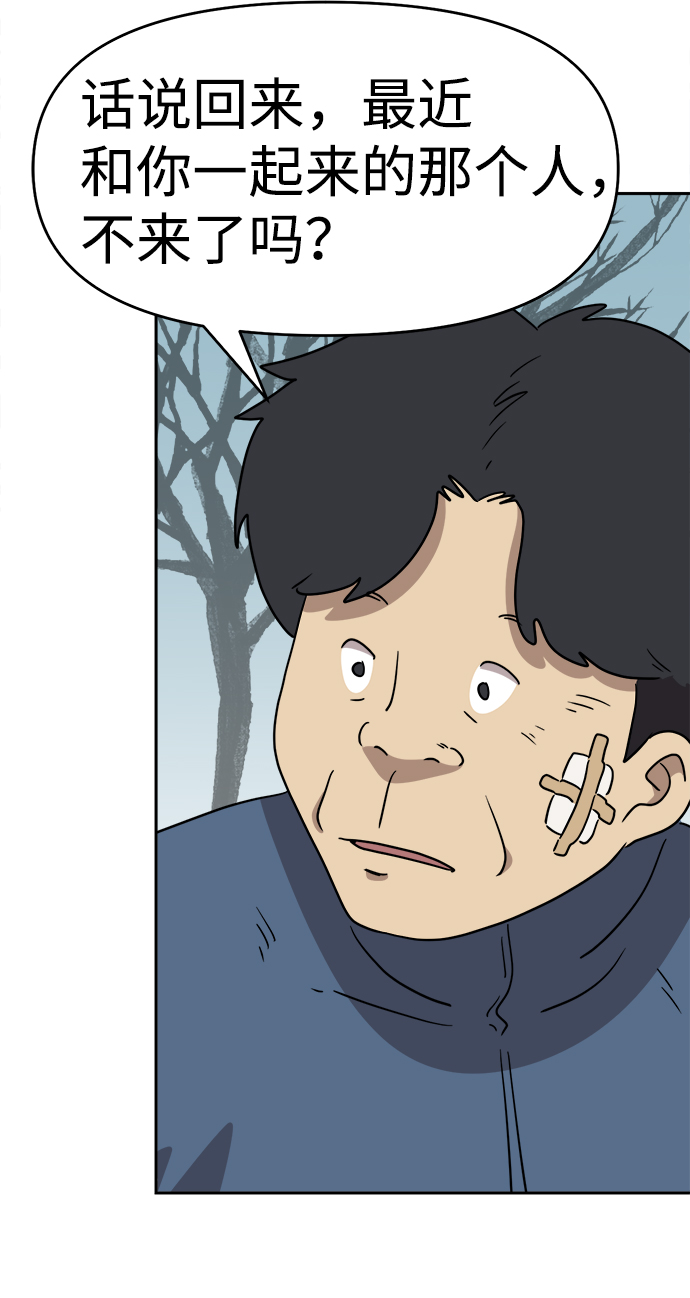 第45话21