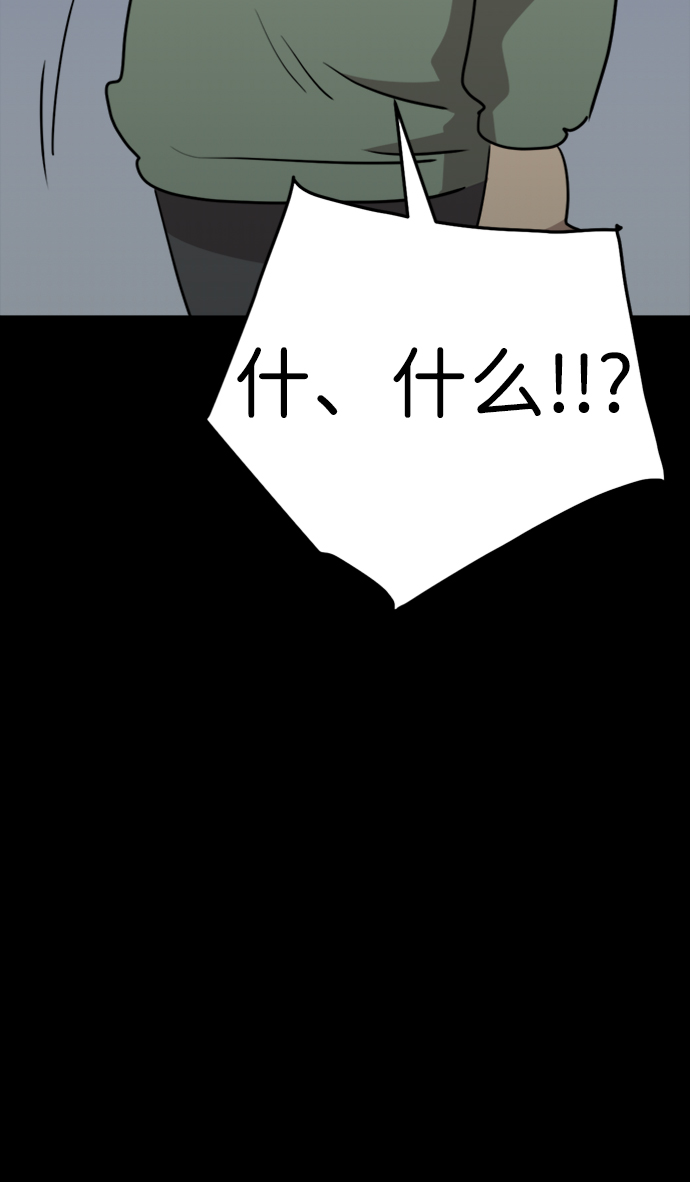 第48话26