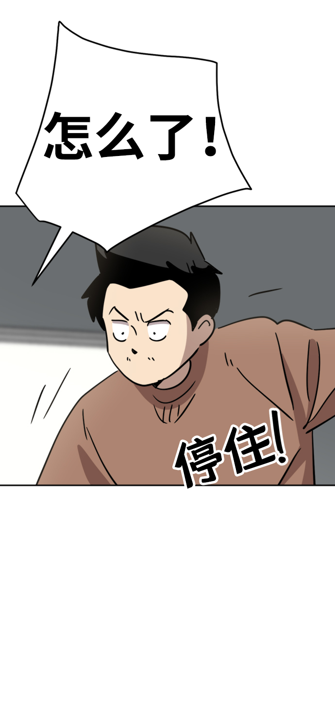 第31话14