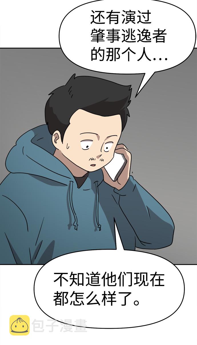 第45话2