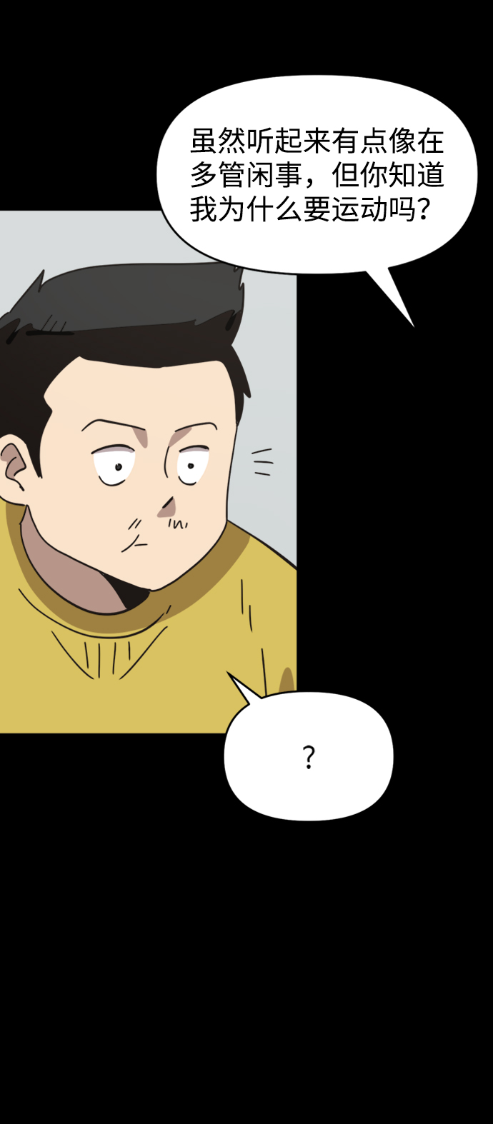 第34话5