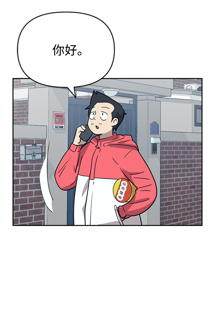 第3话11