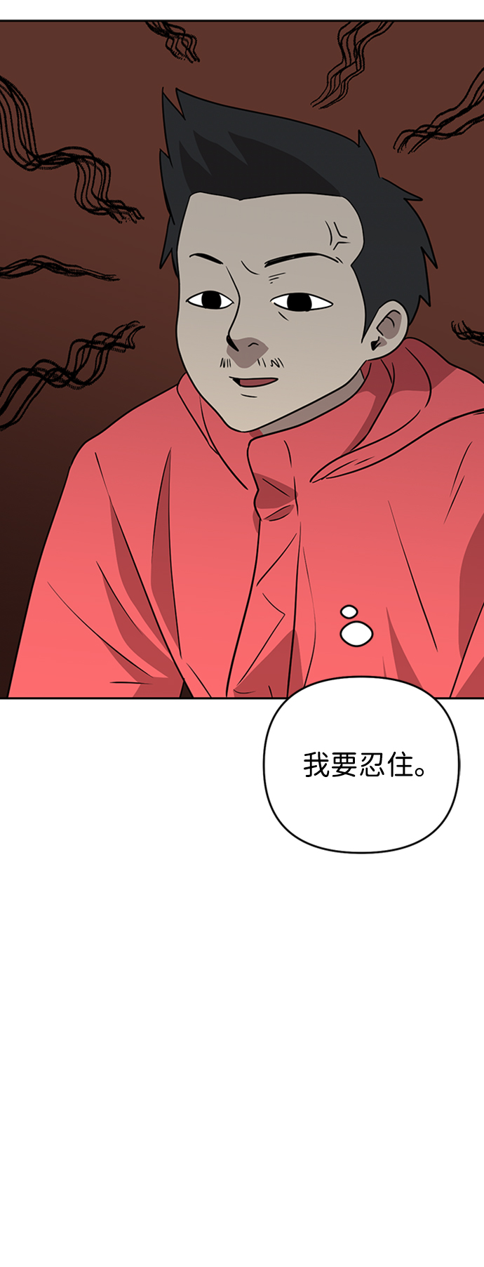 第5话39