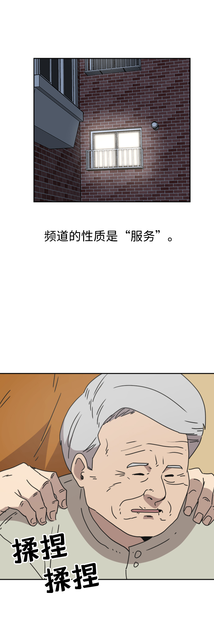 第22话36