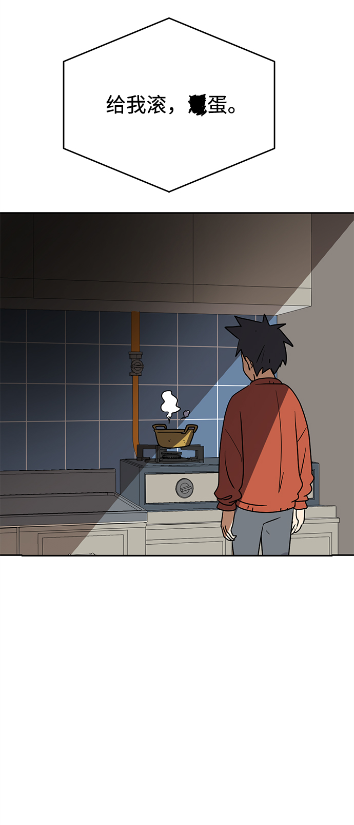 第1话69