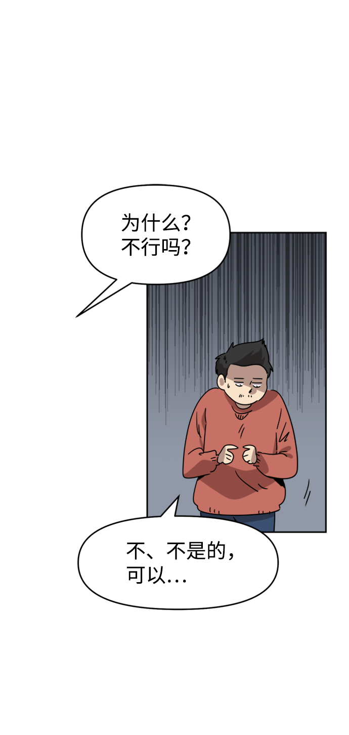 第16话24