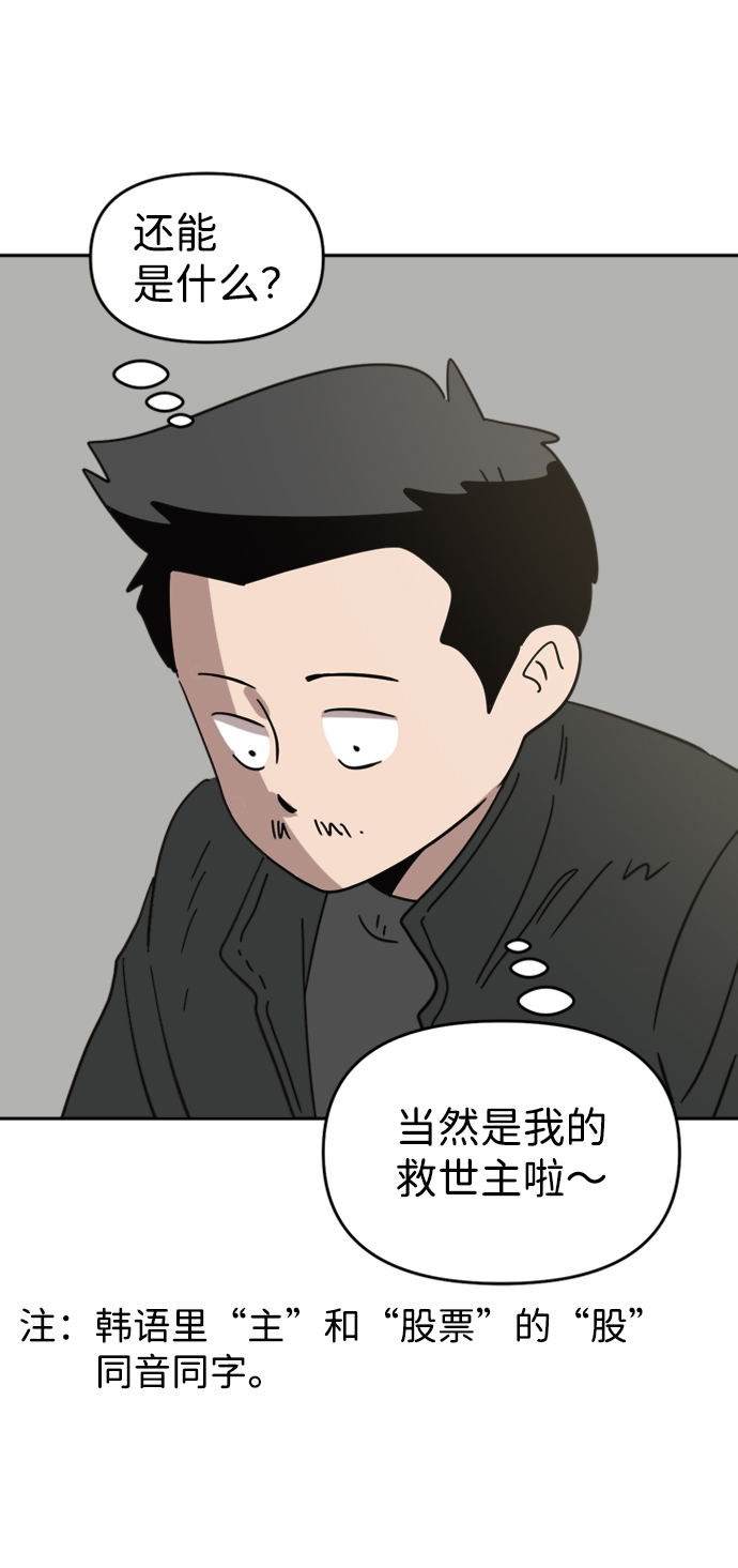 第34话35