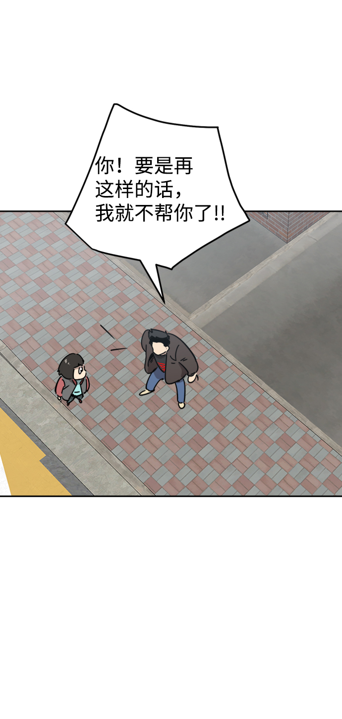 第31话62